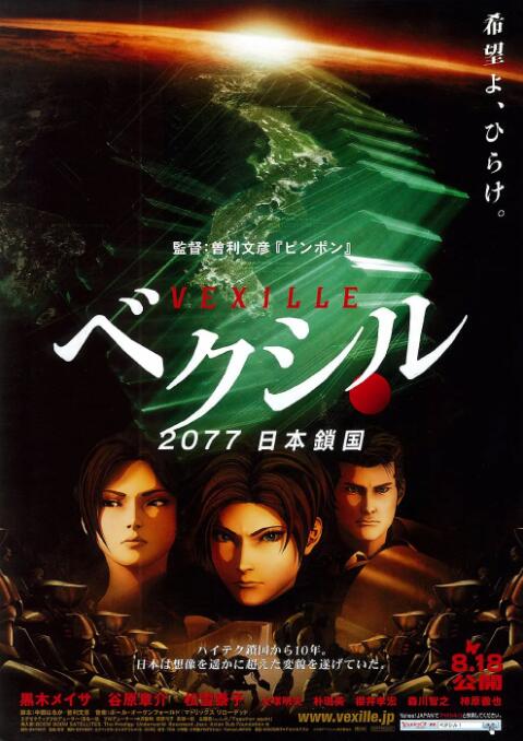 欧美日韩精品高清一区二区